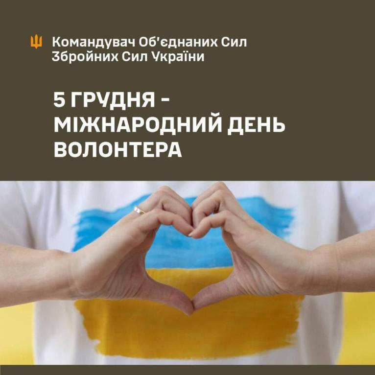 последние новости в Украине останні новини в Україні