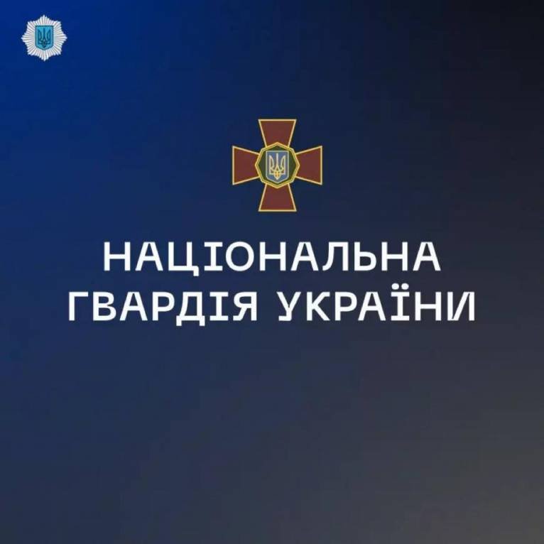 последние новости в Украине останні новини в Україні