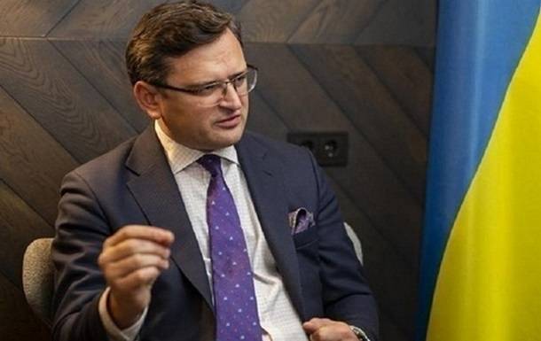 Кулеба прокоментував заяву Держдепу США про зменшення допомоги Україні
