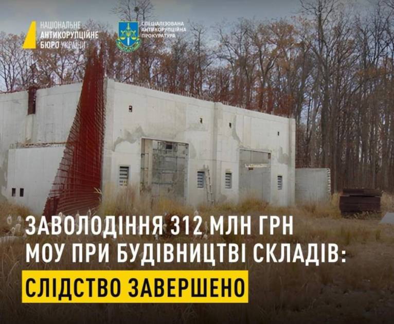 последние новости в Украине останні новини в Україні