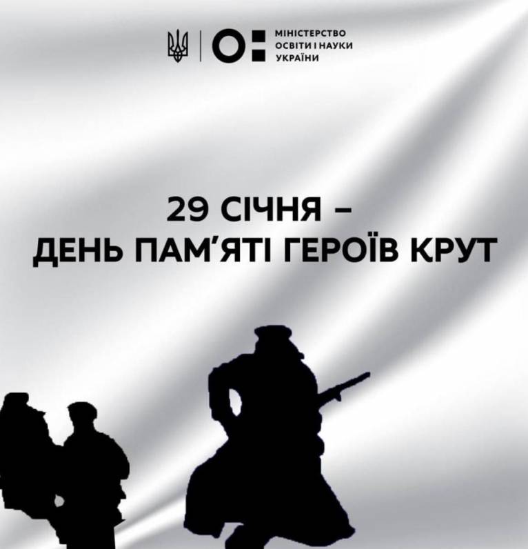 последние новости в Украине останні новини в Україні