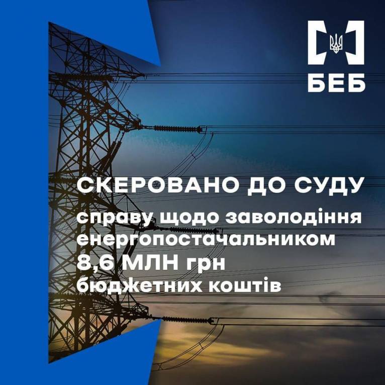 последние новости в Украине останні новини в Україні