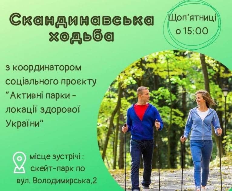 последние новости в Украине останні новини в Україні