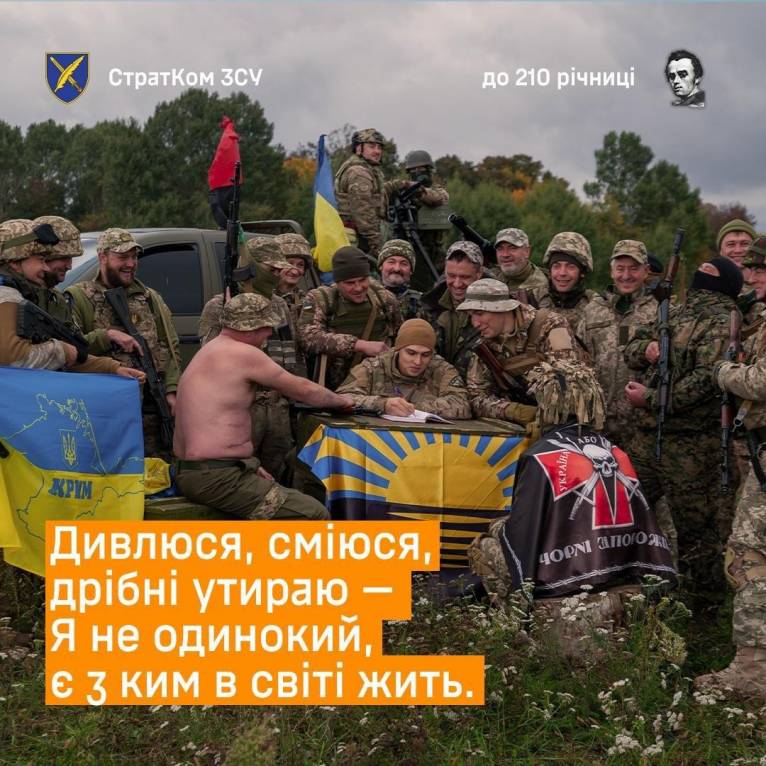 последние новости в Украине останні новини в Україні