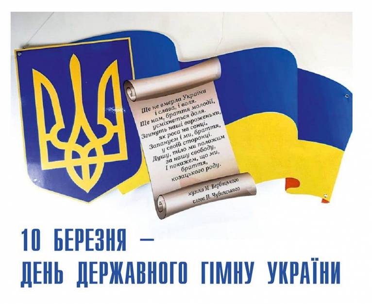 последние новости в Украине останні новини в Україні