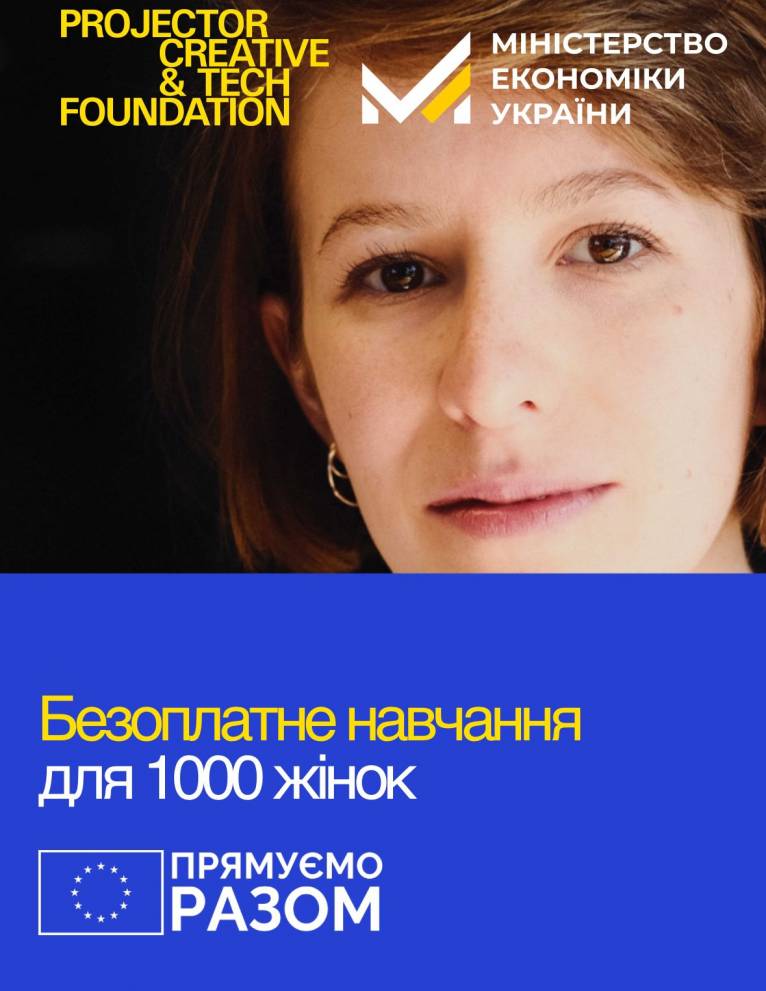 последние новости в Украине останні новини в Україні