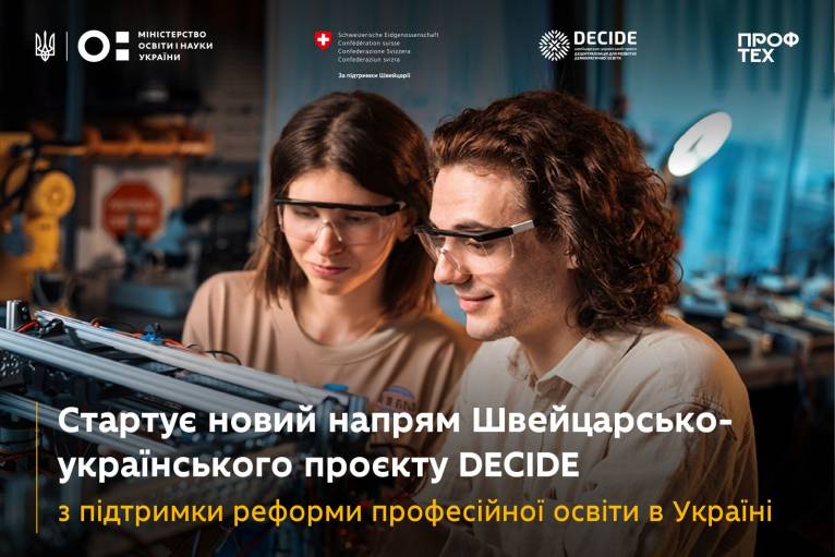 последние новости в Украине останні новини в Україні