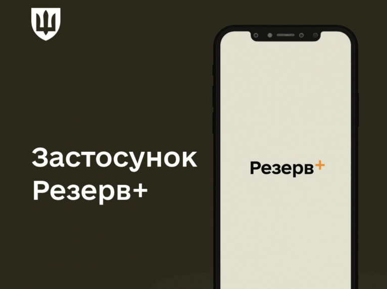 последние новости в Украине останні новини в Україні