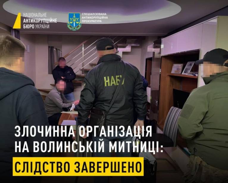 последние новости в Украине останні новини в Україні