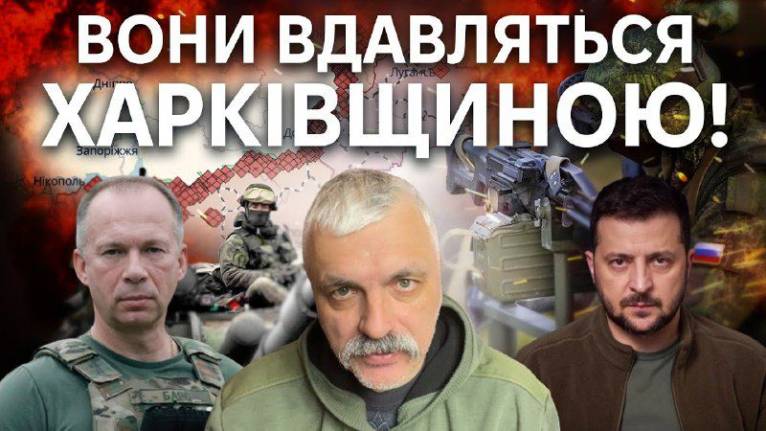 последние новости в Украине останні новини в Україні