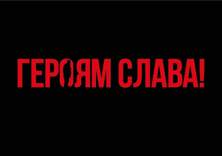 последние новости в Украине останні новини в Україні