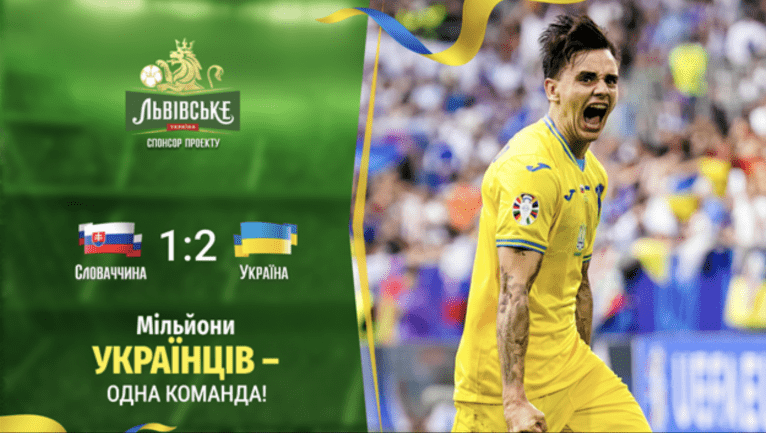 последние новости в Украине останні новини в Україні