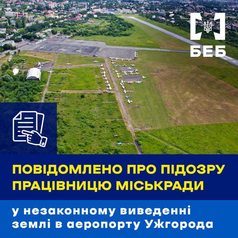 последние новости в Украине останні новини в Україні