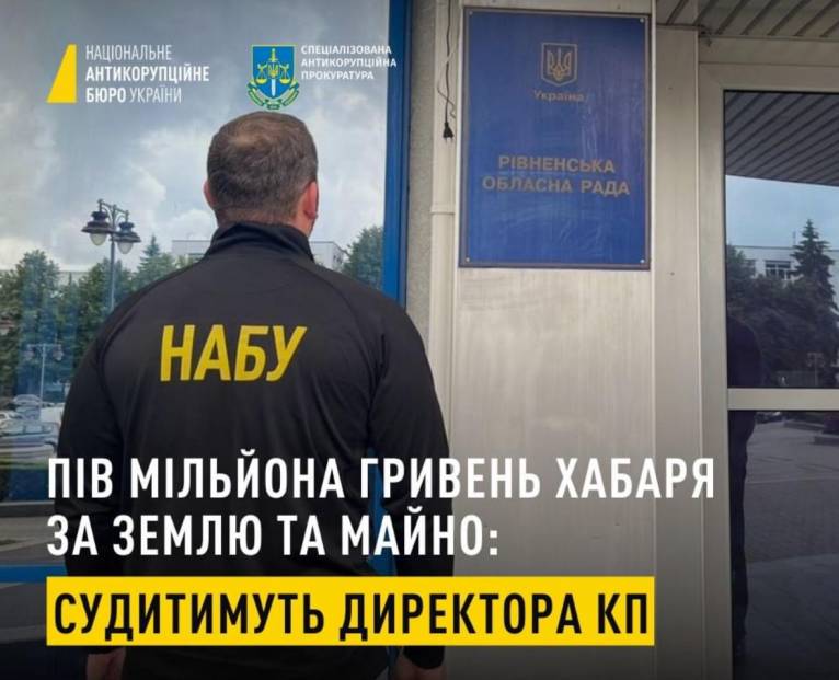 последние новости в Украине останні новини в Україні