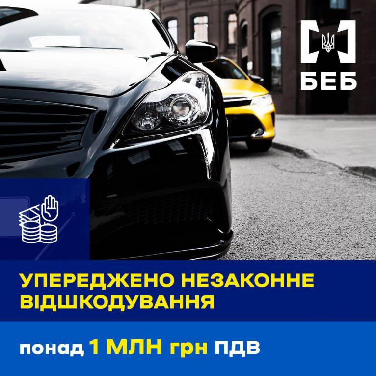 последние новости в Украине останні новини в Україні