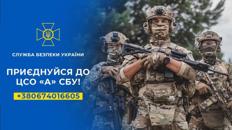 последние новости в Украине останні новини в Україні