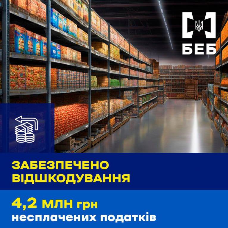 последние новости в Украине останні новини в Україні