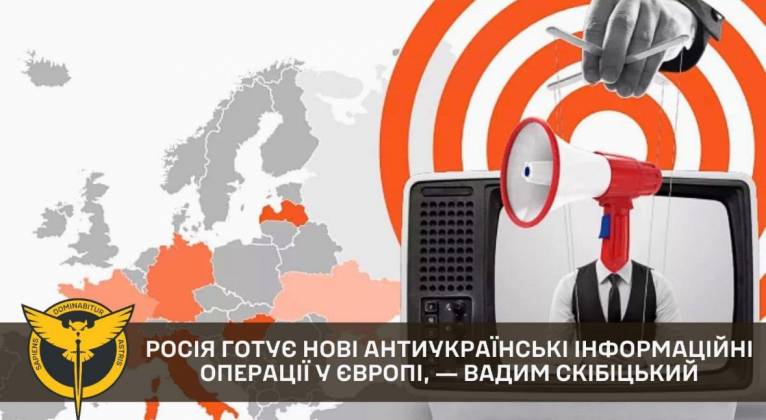 последние новости в Украине останні новини в Україні