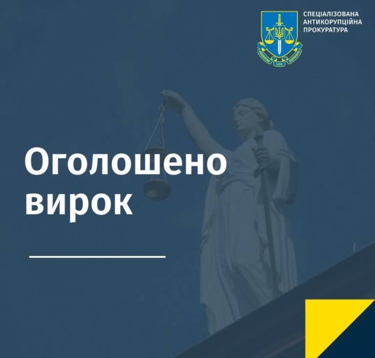 последние новости в Украине останні новини в Україні