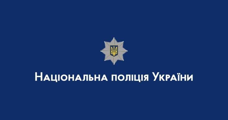 последние новости в Украине останні новини в Україні