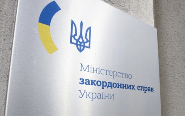 последние новости в Украине останні новини в Україні