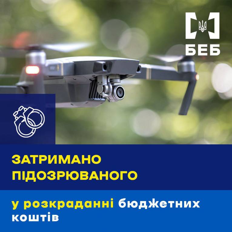 последние новости в Украине останні новини в Україні