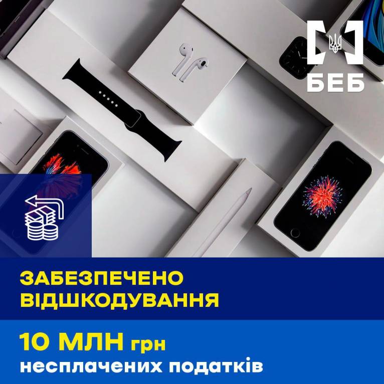 последние новости в Украине останні новини в Україні