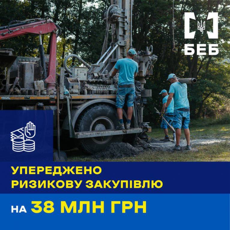 последние новости в Украине останні новини в Україні