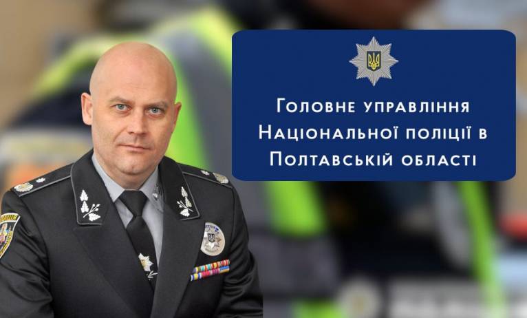 последние новости в Украине останні новини в Україні