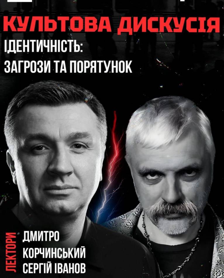 последние новости в Украине останні новини в Україні