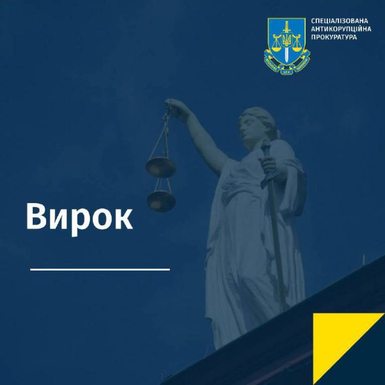 последние новости в Украине останні новини в Україні