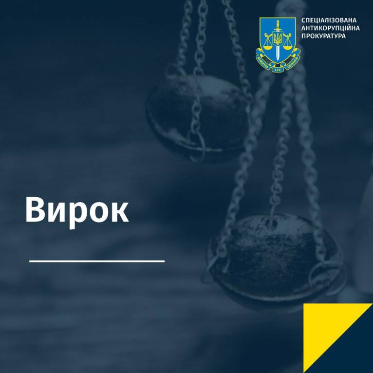 последние новости в Украине останні новини в Україні