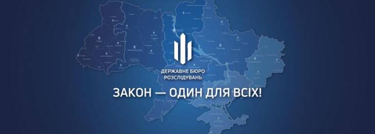 последние новости в Украине останні новини в Україні