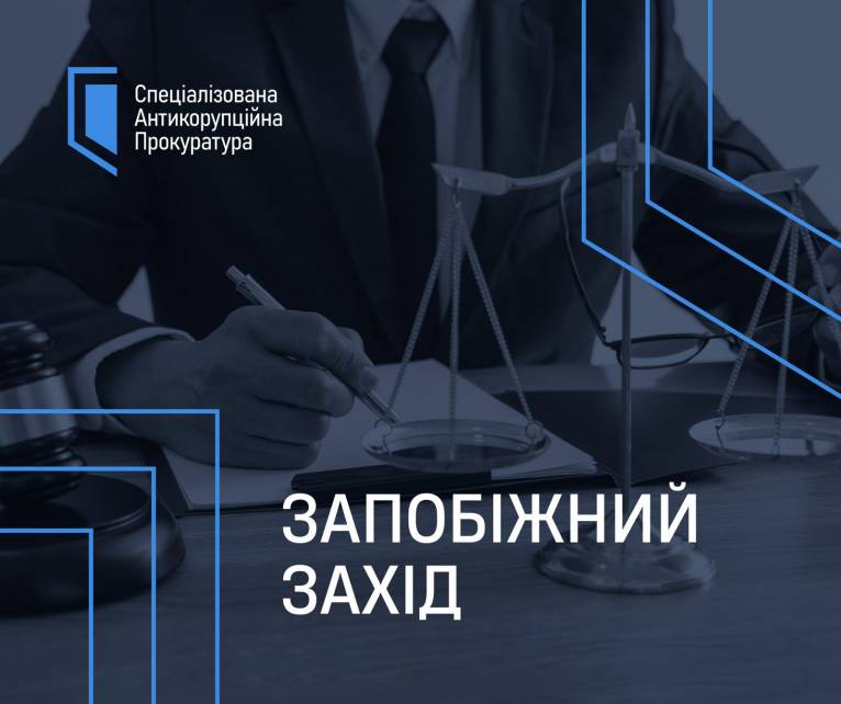 последние новости в Украине останні новини в Україні