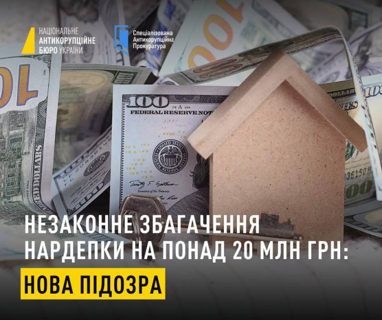 последние новости в Украине останні новини в Україні