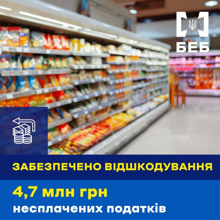 последние новости в Украине останні новини в Україні