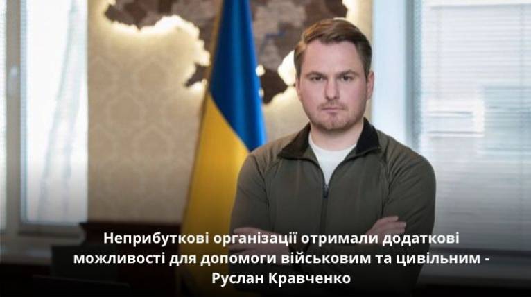 последние новости в Украине останні новини в Україні