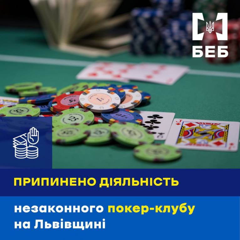 последние новости в Украине останні новини в Україні