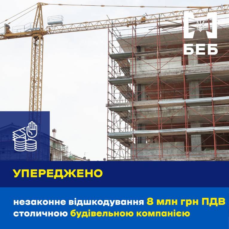 последние новости в Украине останні новини в Україні
