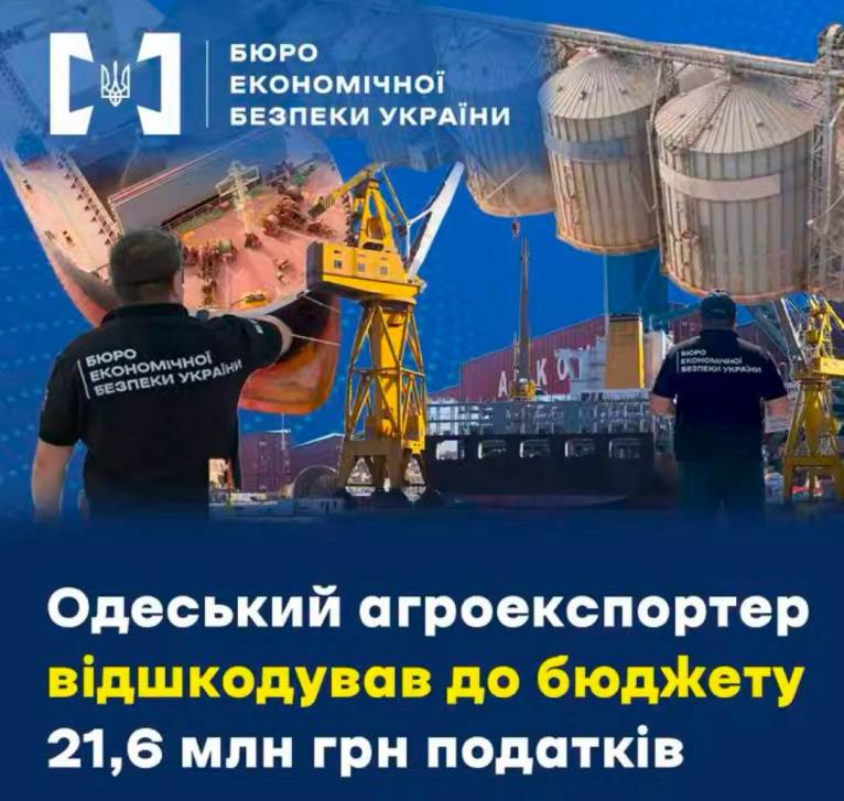 последние новости в Украине останні новини в Україні