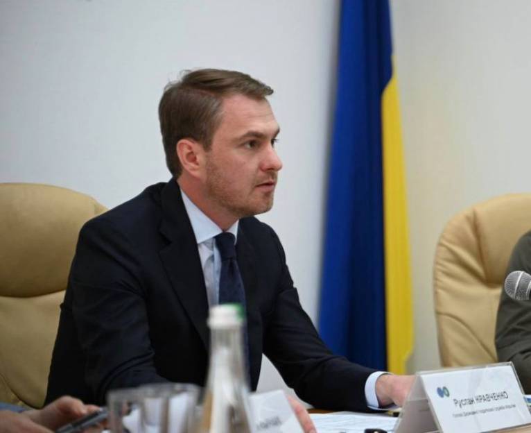последние новости в Украине останні новини в Україні