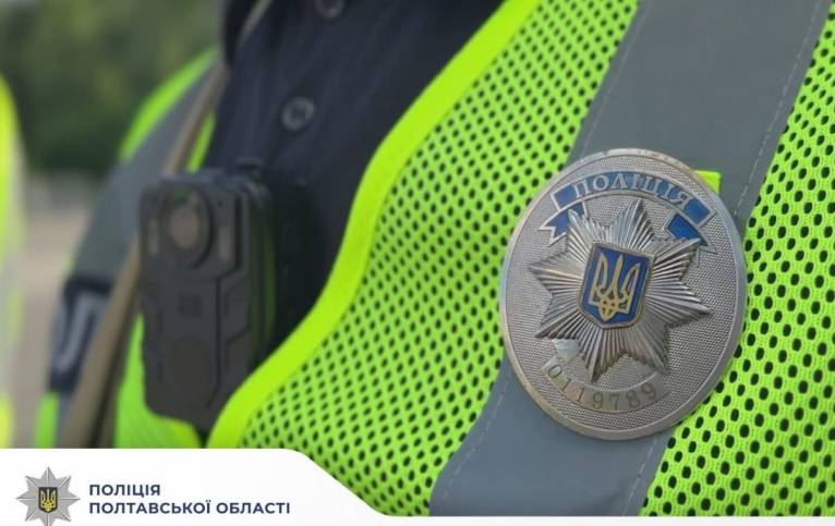 последние новости в Украине останні новини в Україні