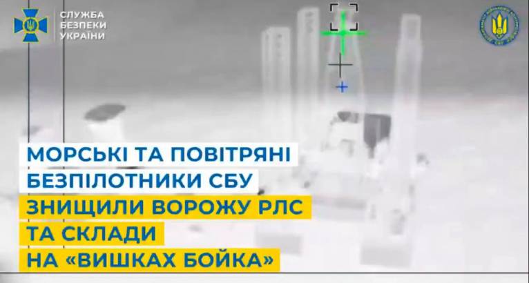 последние новости в Украине останні новини в Україні