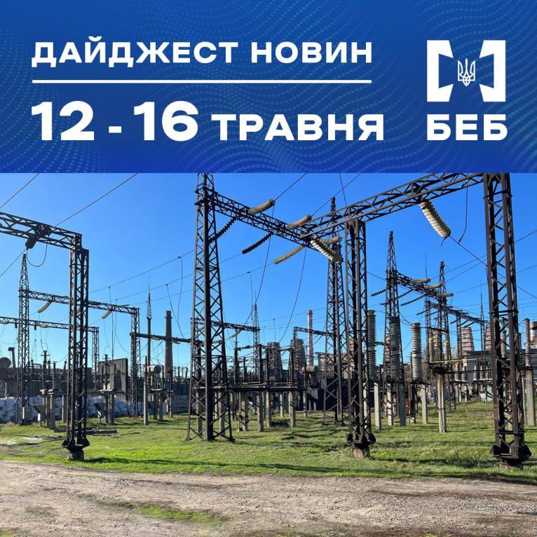 последние новости в Украине останні новини в Україні