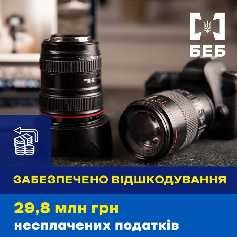 последние новости в Украине останні новини в Україні