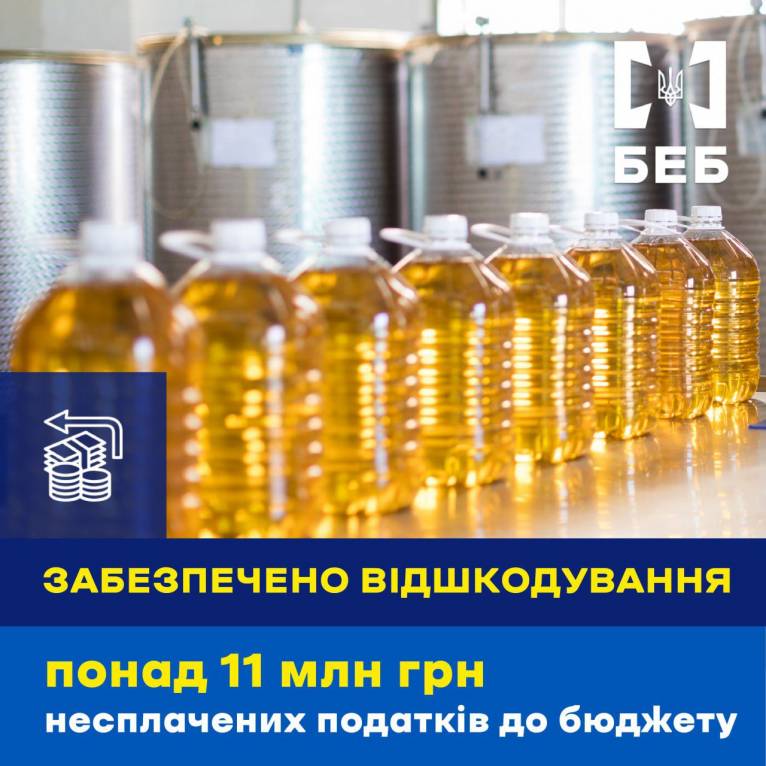 последние новости в Украине останні новини в Україні