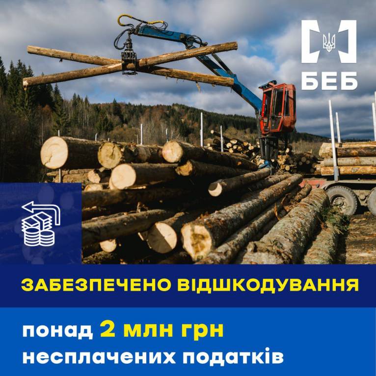 последние новости в Украине останні новини в Україні