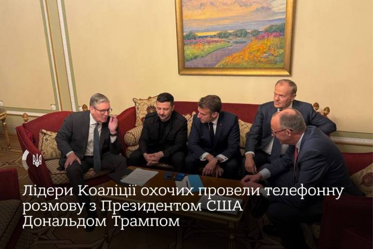 последние новости в Украине останні новини в Україні