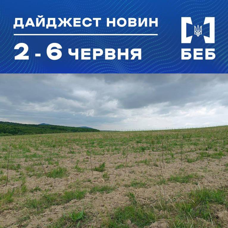 последние новости в Украине останні новини в Україні