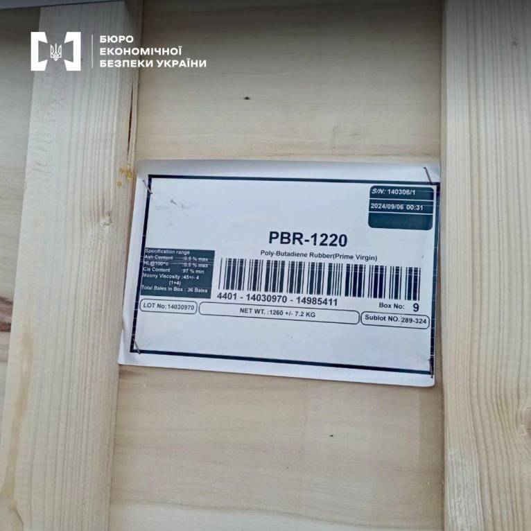 последние новости в Украине останні новини в Україні